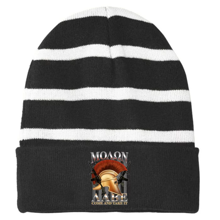 ΜΟΛΩΝ ΛΑΒΕ Come And Take It Striped Beanie with Solid Band