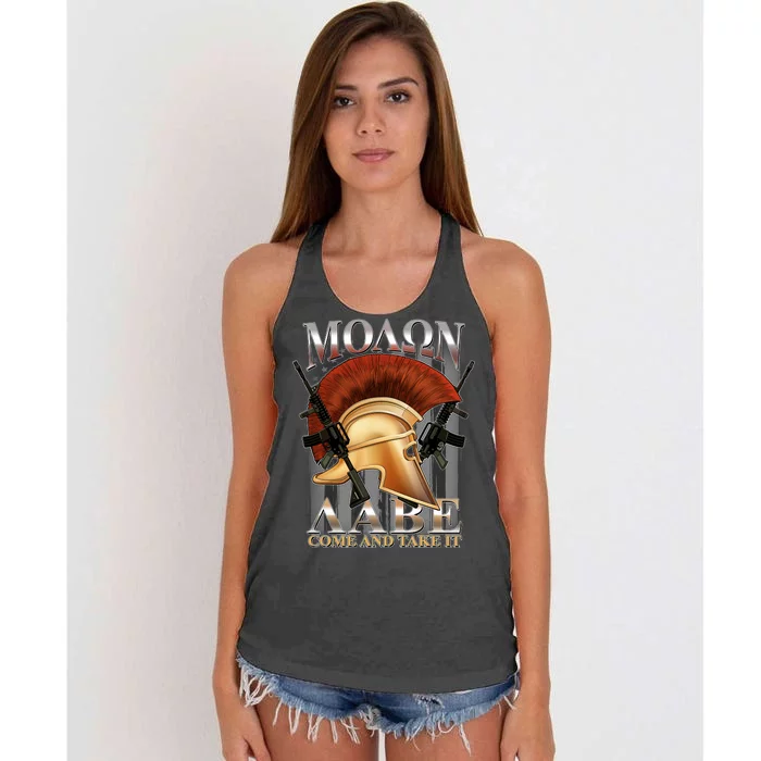 ΜΟΛΩΝ ΛΑΒΕ Come And Take It Women's Knotted Racerback Tank