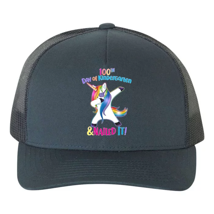 100th Day Of Kindergarten & Nailed it Yupoong Adult 5-Panel Trucker Hat