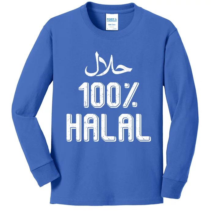 100% Halal Islamic Ramadan Fasting Muslim Gift Kids Long Sleeve Shirt