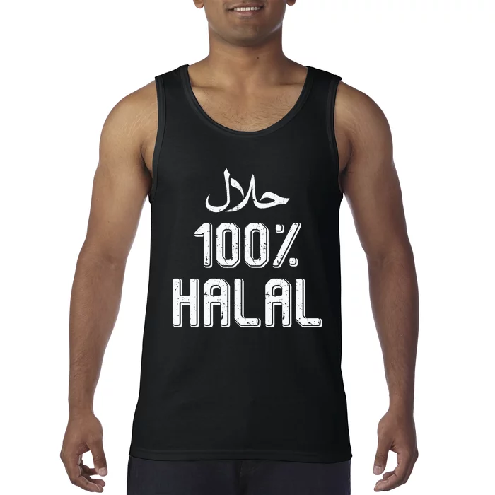 100 Halal Islamic Ramadan Fasting Muslim Tank Top