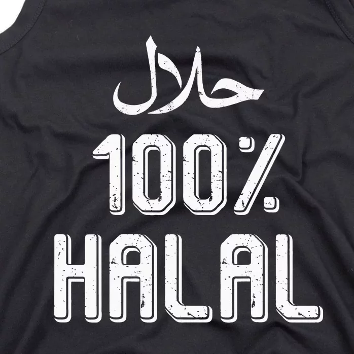 100 Halal Islamic Ramadan Fasting Muslim Tank Top