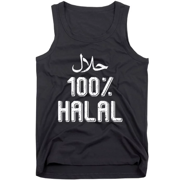 100 Halal Islamic Ramadan Fasting Muslim Tank Top