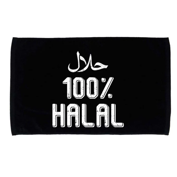 100% Halal Islamic Ramadan Fasting Muslim Cute Gift Microfiber Hand Towel