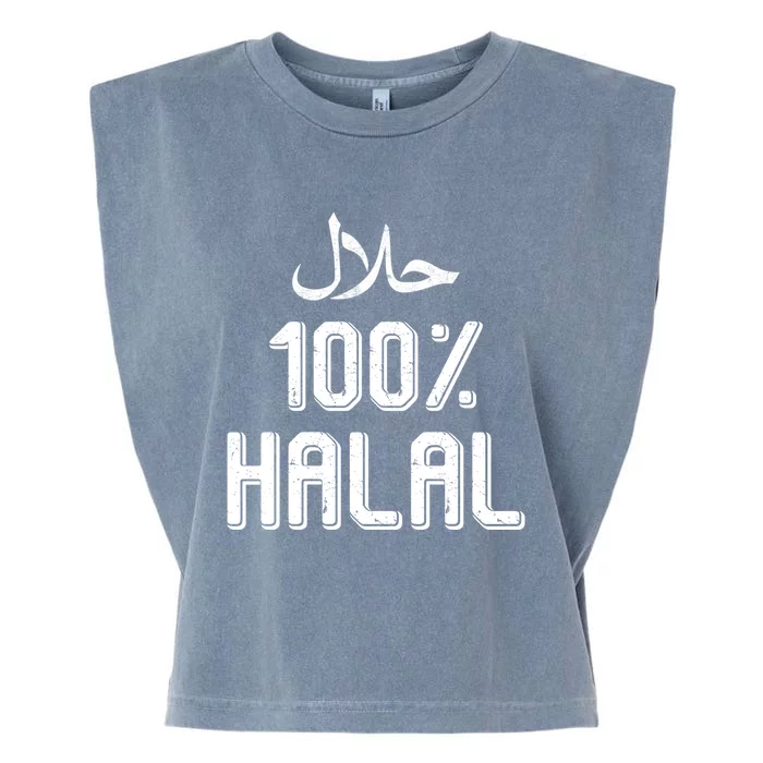 100% Halal Islamic Ramadan Fasting Muslim Cute Gift Garment-Dyed Women's Muscle Tee