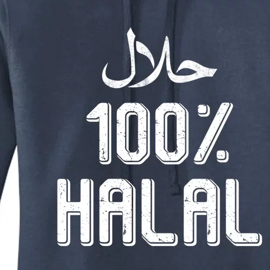 100% Halal Islamic Ramadan Fasting Muslim Cute Gift Women's Pullover Hoodie