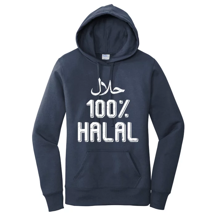 100% Halal Islamic Ramadan Fasting Muslim Cute Gift Women's Pullover Hoodie