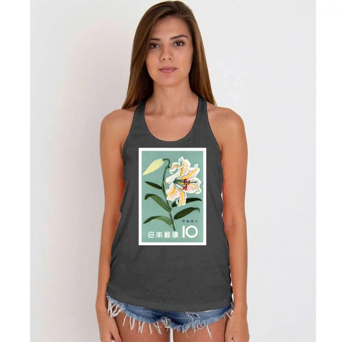 1961 Japan Lily Postage Stamp Women's Knotted Racerback Tank