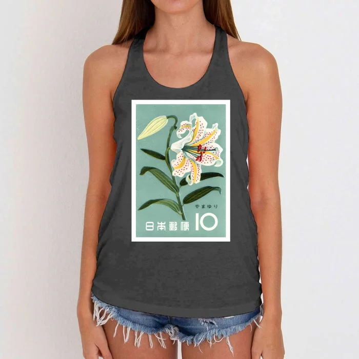 1961 Japan Lily Postage Stamp Women's Knotted Racerback Tank