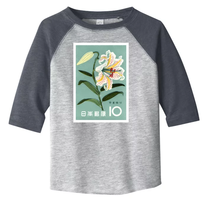 1961 Japan Lily Postage Stamp Toddler Fine Jersey T-Shirt