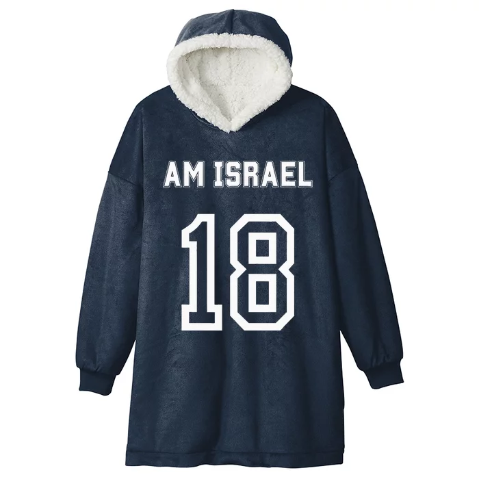 18 Jewish Magen David Hebrew Idf Hooded Wearable Blanket