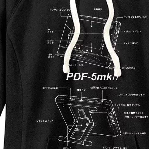 1995 Japanese Paperless Office Device Women's Fleece Hoodie