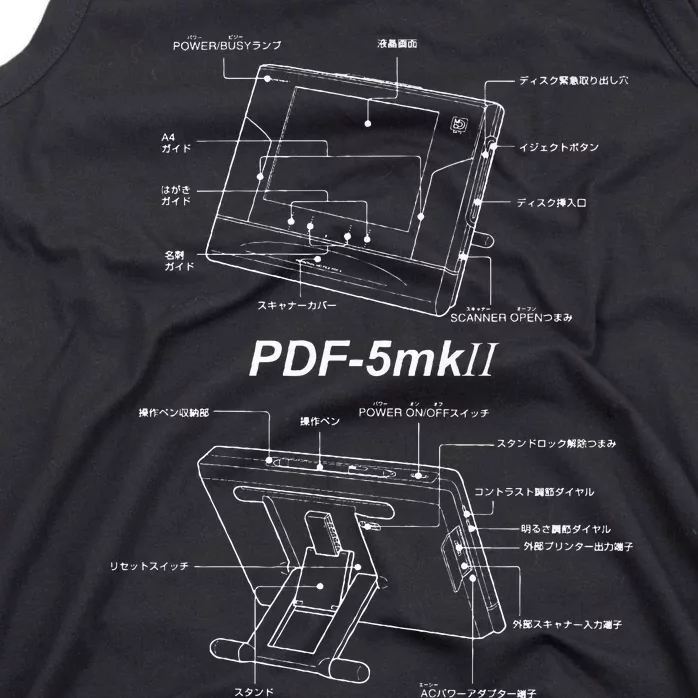 1995 Japanese Paperless Office Device Tank Top