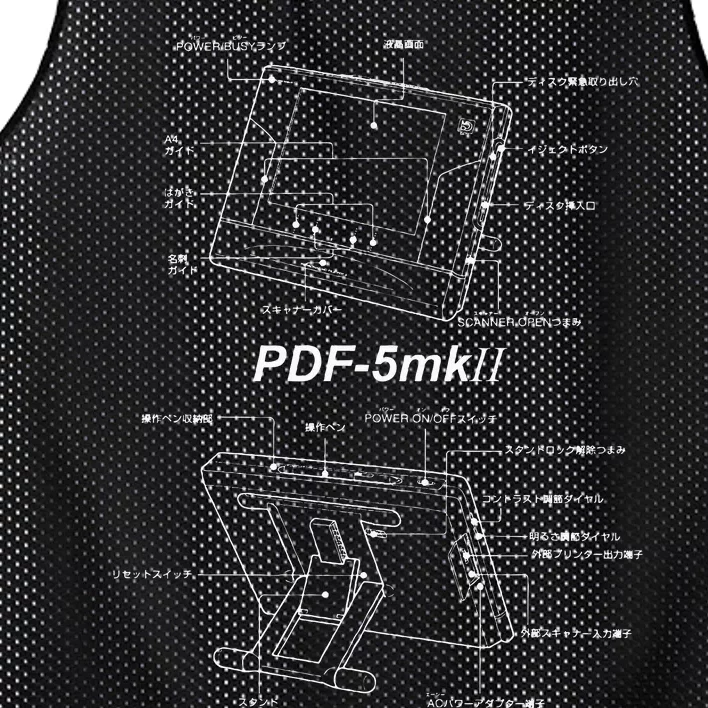 1995 Japanese Paperless Office Device Mesh Reversible Basketball Jersey Tank