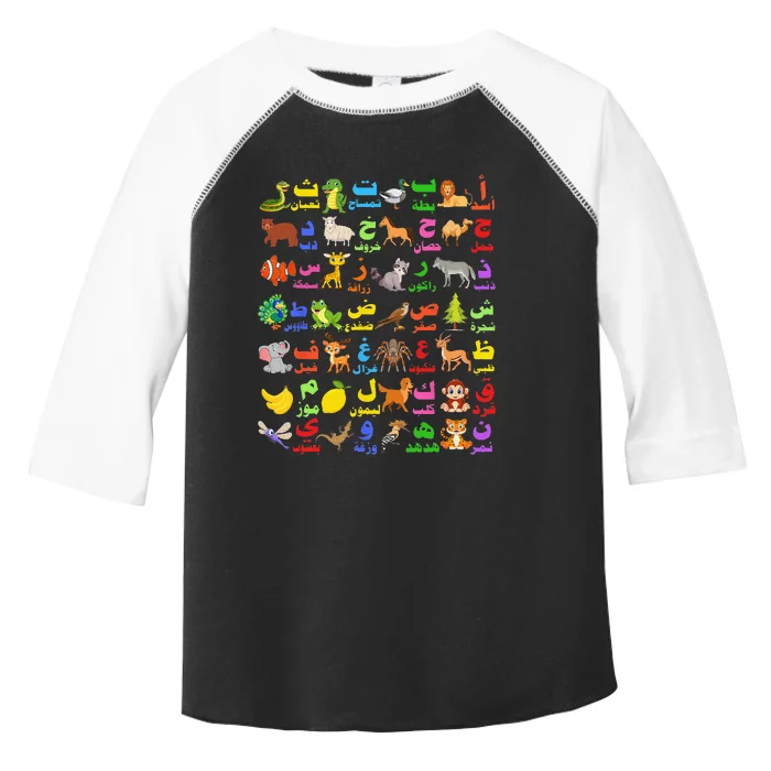 28 Arabic letters of the Arabic alphabet teacher Toddler Fine Jersey T-Shirt