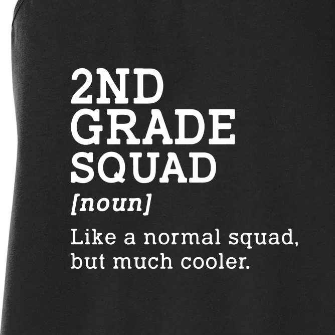 2nd Grade Squad Back To School Gift Teacher Second Grade Team Gift Women's Racerback Tank