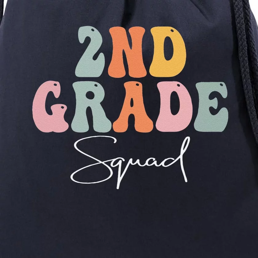 2nd Grade Squad Retro Groovy Funny Happy First Day Of School Drawstring Bag