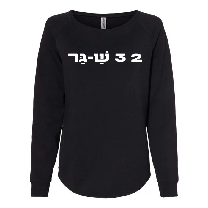 23 Shager Israel Defense Forces Idf Israeli Military Army Womens California Wash Sweatshirt