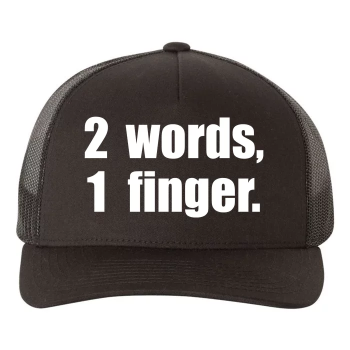 2 Words 1 Finger Funny Yupoong Adult 5-Panel Trucker Hat