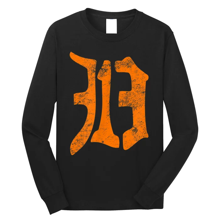 Detroit D, Michigan Vintage Apparel