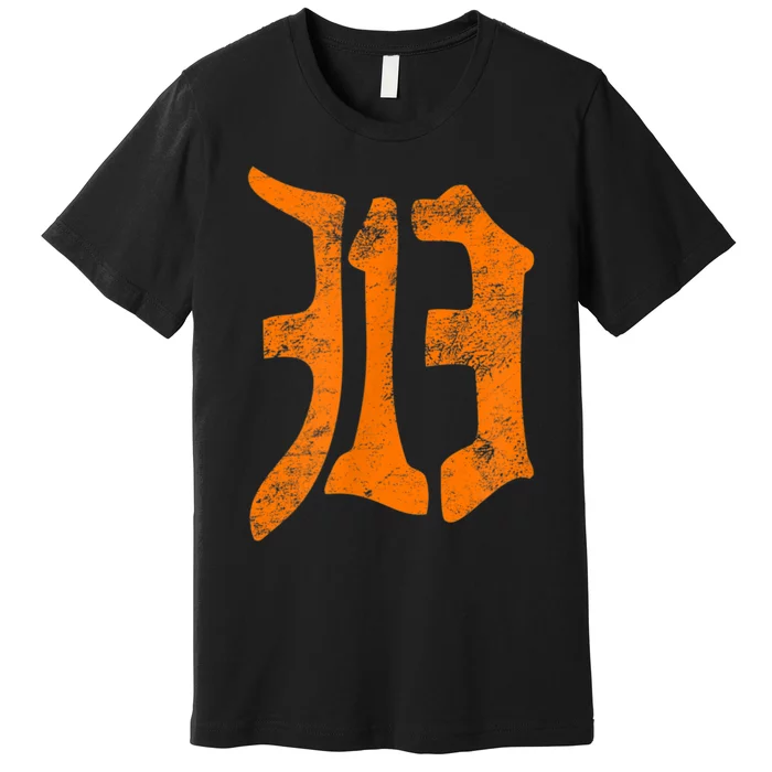 313 Detroit Hoodie Vintage Old English D Area Code' Unisex Baseball T-Shirt