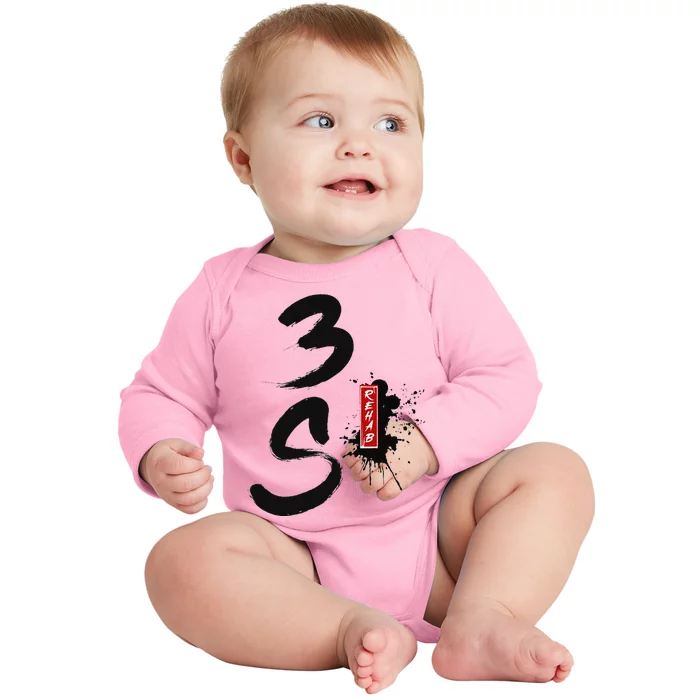 3s Rehab Team V2 Baby Long Sleeve Bodysuit