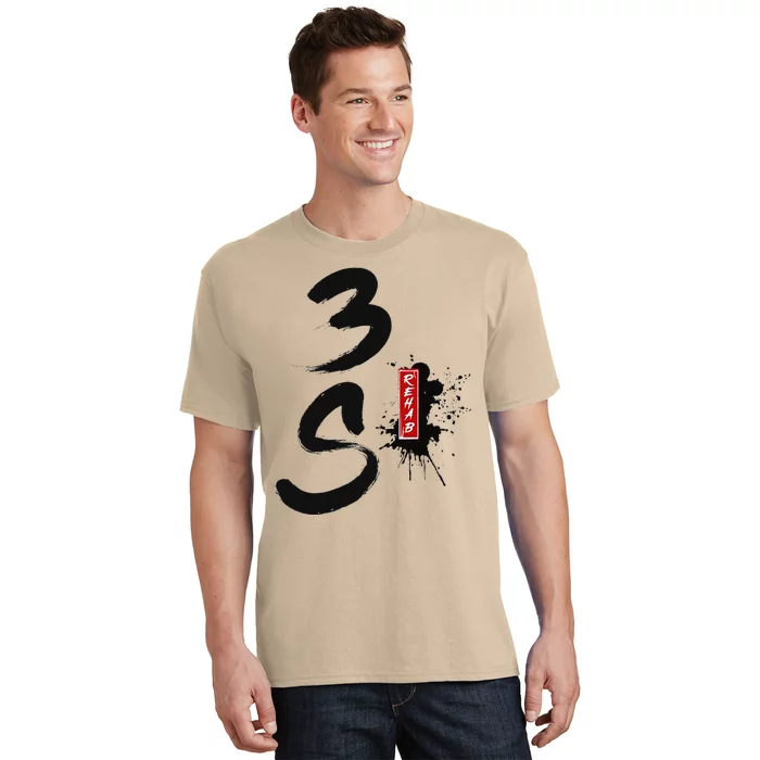 3s Rehab Team V2 T-Shirt