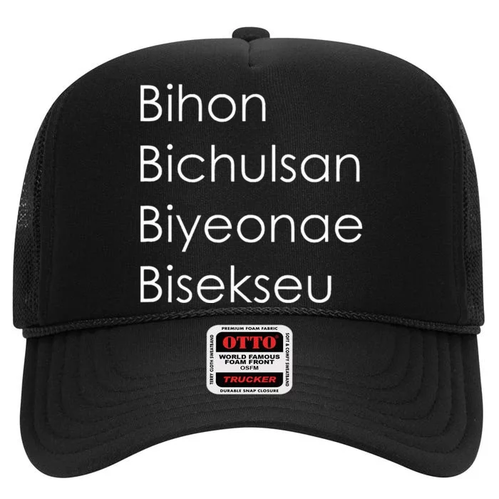 4b Movement Strength Resilience Unity Stand Together High Crown Mesh Trucker Hat