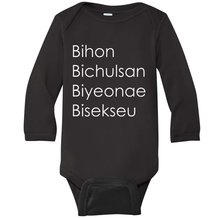 4b Movement Strength Resilience Unity Stand Together Baby Long Sleeve Bodysuit