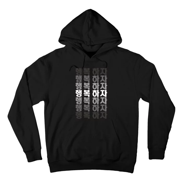 5 Layers Let's Be Happy Korean Language Alphabet Hangul Hoodie