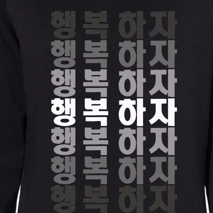 5 Layers Let's Be Happy Korean Language Alphabet Hangul Womens California Wash Sweatshirt