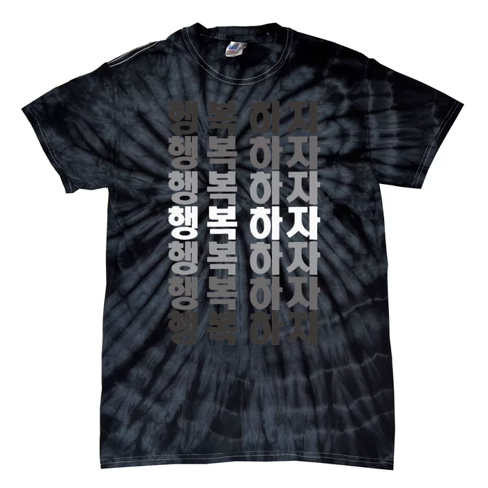 5 Layers Let's Be Happy Korean Language Alphabet Hangul Tie-Dye T-Shirt