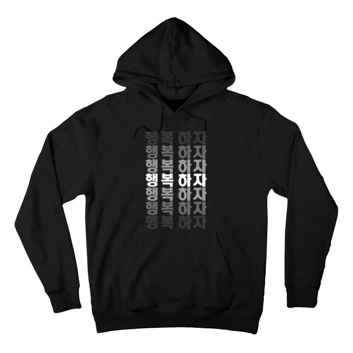 5 Layers Let's Be Happy Korean Language Alphabet Hangul Tall Hoodie