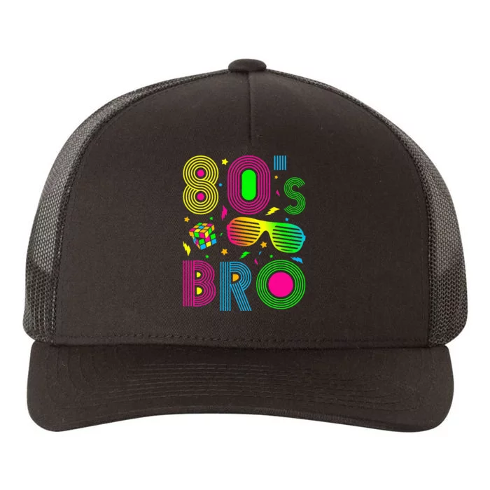 80's Bro Eighties Party Dress Retro Yupoong Adult 5-Panel Trucker Hat