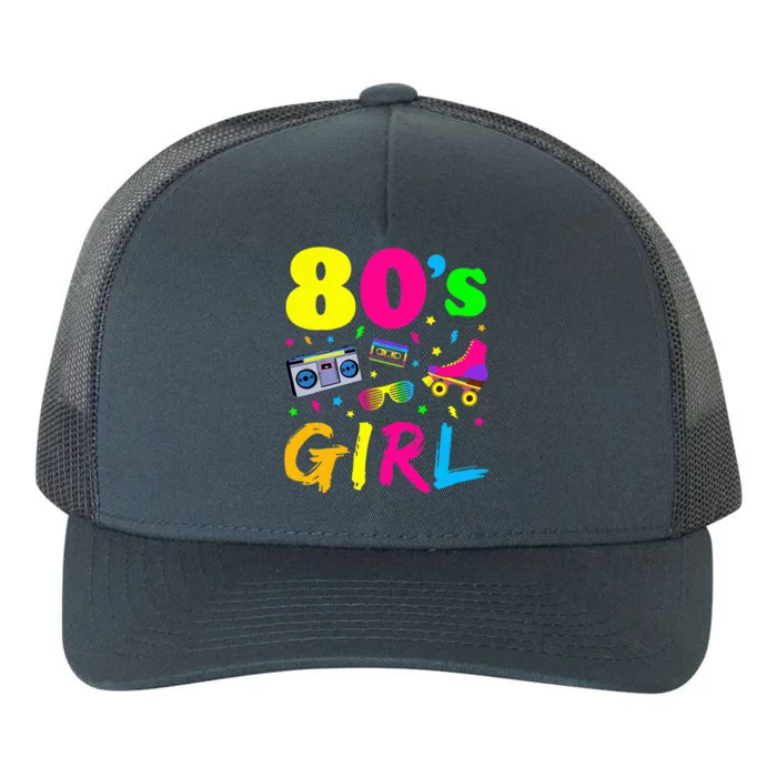 80s Birthday Party Costume Retro Vintage Gift Yupoong Adult 5-Panel Trucker Hat