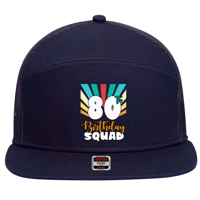 80th Birthday Squad 80 Years Old 7 Panel Mesh Trucker Snapback Hat