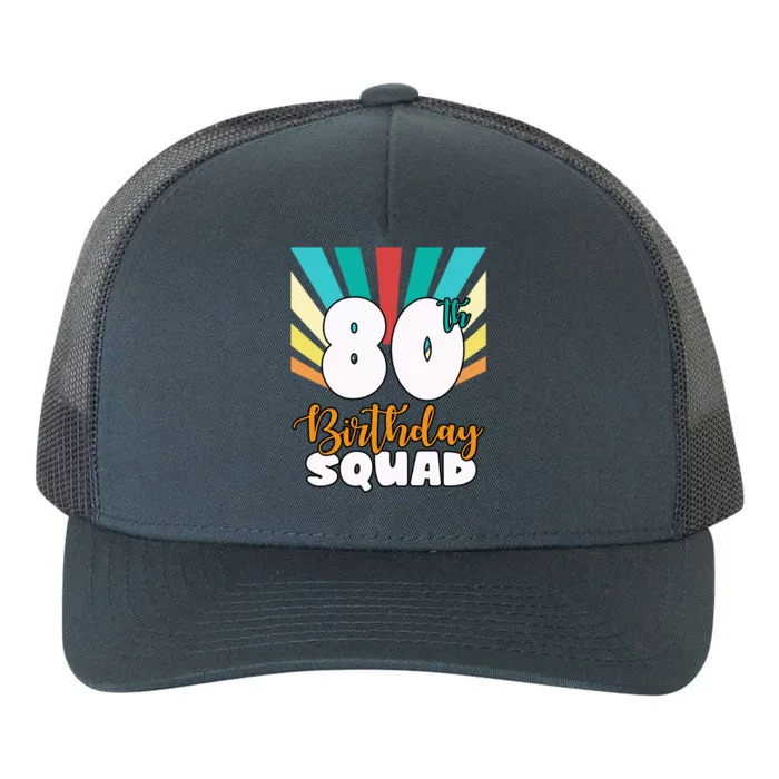 80th Birthday Squad 80 Years Old Yupoong Adult 5-Panel Trucker Hat