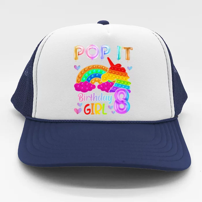 8th Birthday Unicorn Fidget Pop It Birthday 8 Year Old Trucker Hat