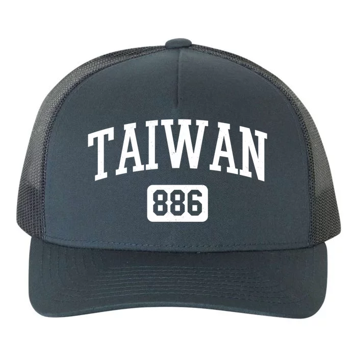 886 Country Area Code Pride Taiwan Taiwanese Gift Yupoong Adult 5-Panel Trucker Hat