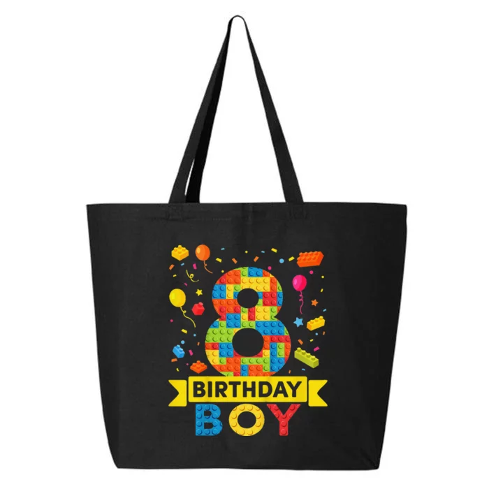 8 Year Old Building Blocks 8th Birthday 25L Jumbo Tote