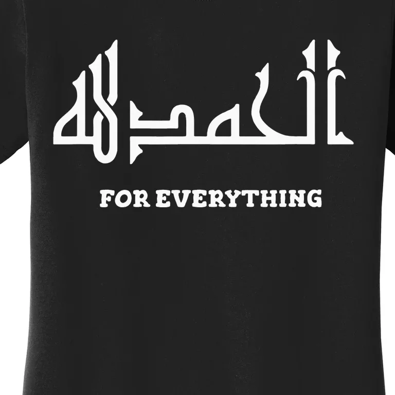 Alhamdulillah Arabic Calligraphy Eid Ramadan Islamic Gift Women's T-Shirt