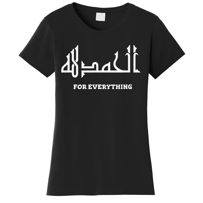 Alhamdulillah Arabic Calligraphy Eid Ramadan Islamic Gift Women's T-Shirt