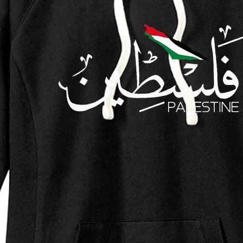 Authentic Arabic Design Palestine Name Women's Fleece Hoodie