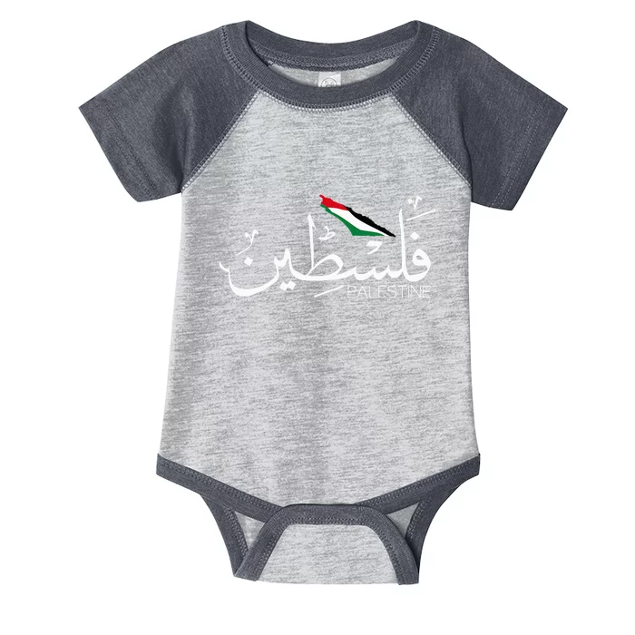 Authentic Arabic Design Palestine Name Infant Baby Jersey Bodysuit