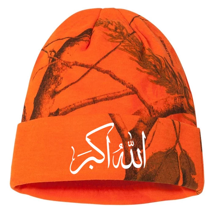 Allahu Akhbar Funny Arabic Holiday Islamic Ramadan Muslim Meaningful Gift Kati - 12in Camo Beanie