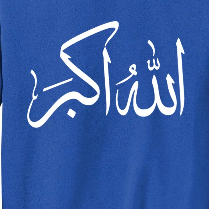 Allahu Akhbar Funny Arabic Holiday Islamic Ramadan Muslim Meaningful Gift Sweatshirt