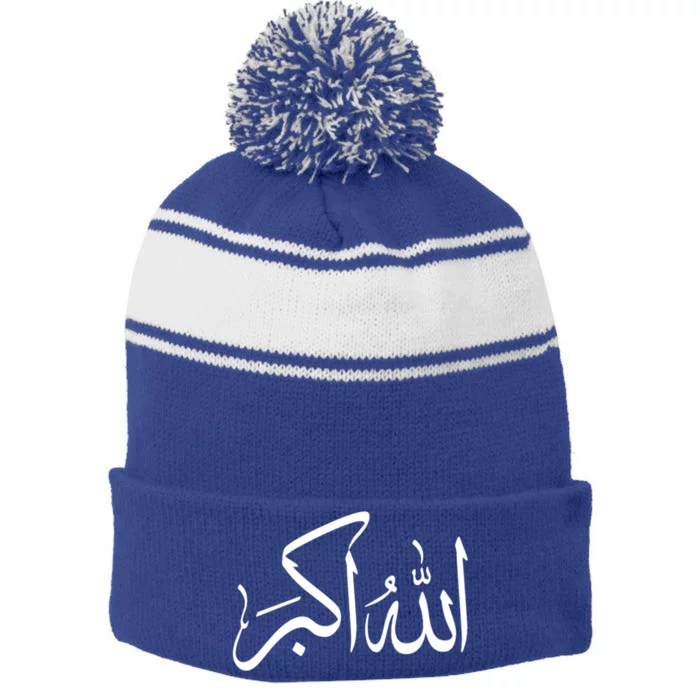 Allahu Akhbar Funny Arabic Holiday Islamic Ramadan Muslim Meaningful Gift Stripe Pom Pom Beanie