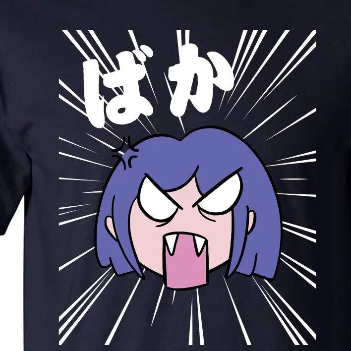 Angry Anime Girl Baka Tall T-Shirt