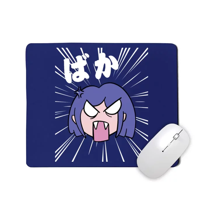 Angry Anime Girl Baka Mousepad