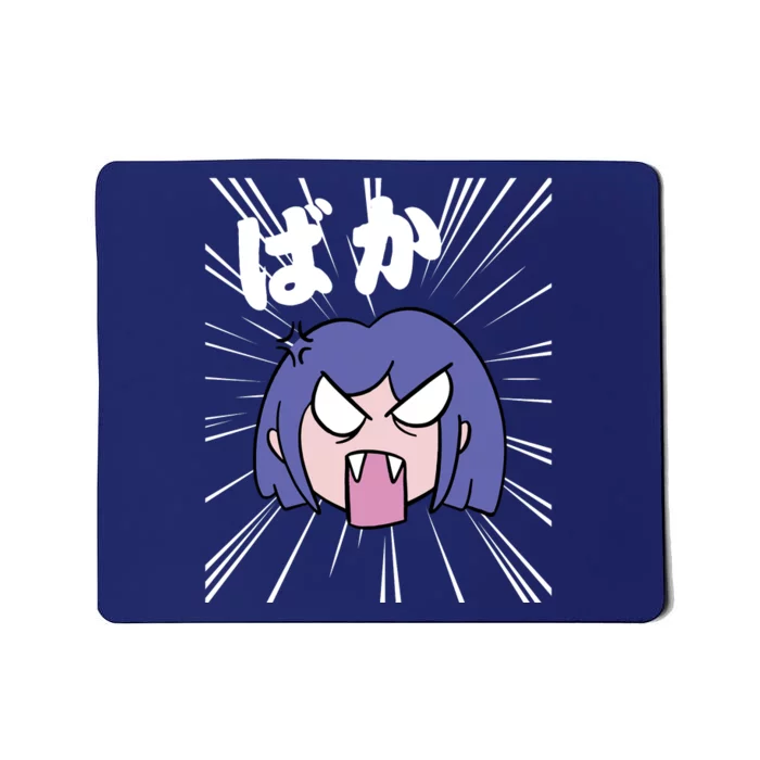 Angry Anime Girl Baka Mousepad